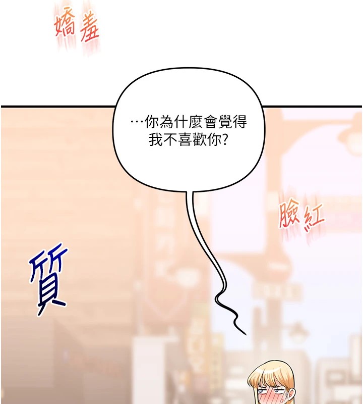 查看漫画玩轉學姊 - 第49話-小白兔為愛親執教鞭 - sayhentaiz.net中的2983239图片