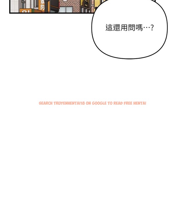 查看漫画玩轉學姊 - 第49話-小白兔為愛親執教鞭 - sayhentaiz.net中的2983244图片