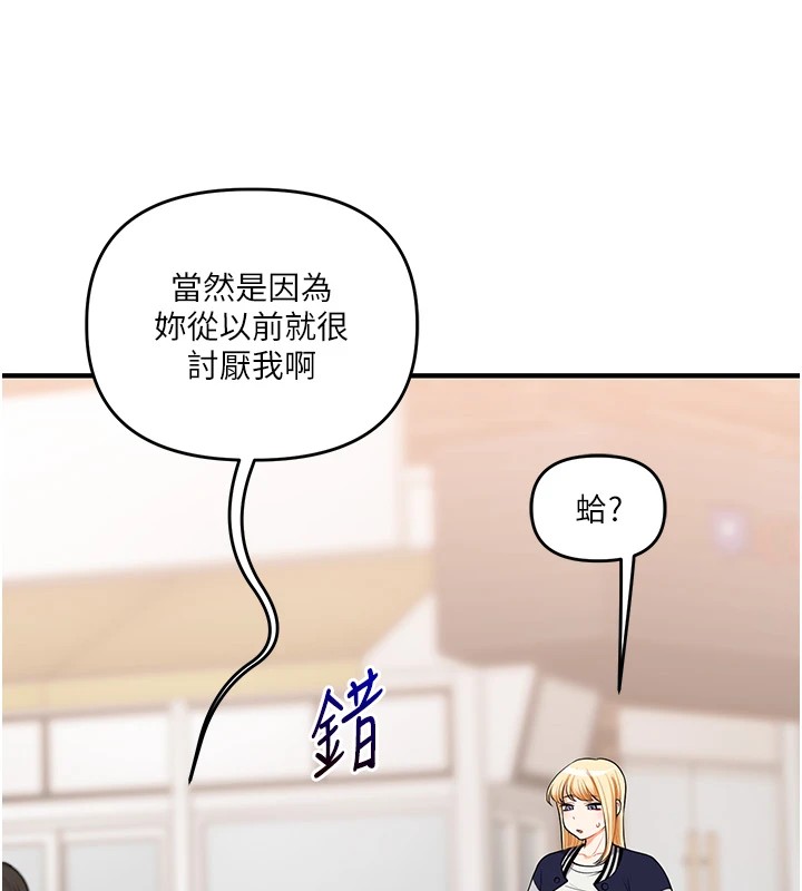 查看漫画玩轉學姊 - 第49話-小白兔為愛親執教鞭 - sayhentaiz.net中的2983245图片
