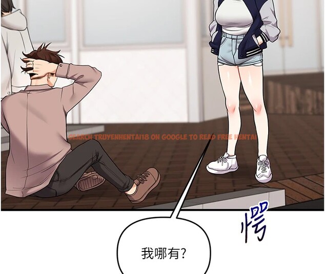 查看漫画玩轉學姊 - 第49話-小白兔為愛親執教鞭 - sayhentaiz.net中的2983246图片