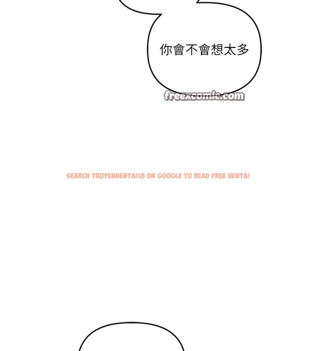 查看漫画玩轉學姊 - 第49話-小白兔為愛親執教鞭 - sayhentaiz.net中的2983247图片