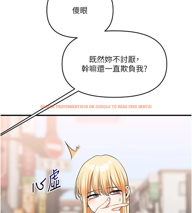 查看漫画玩轉學姊 - 第49話-小白兔為愛親執教鞭 - sayhentaiz.net中的2983248图片