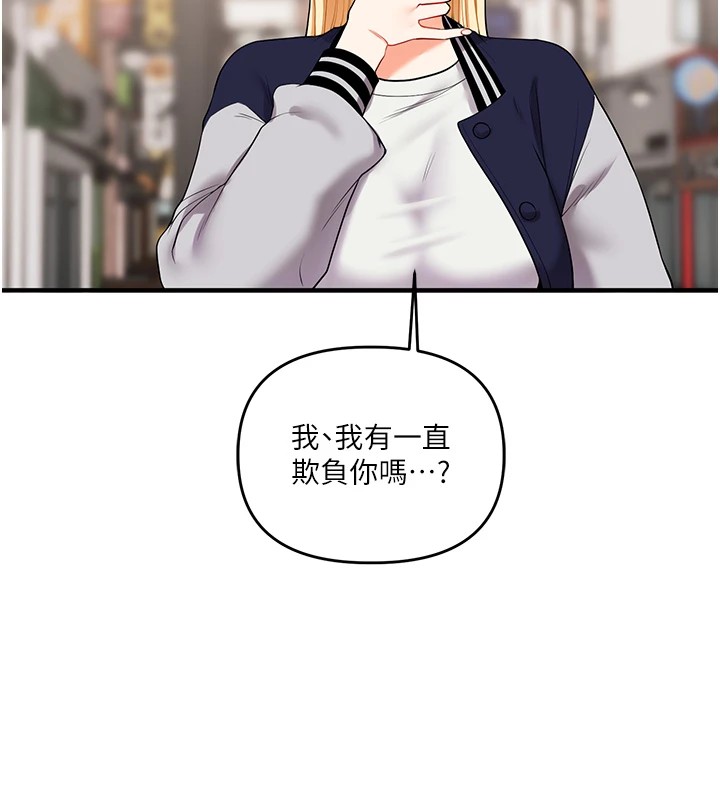 查看漫画玩轉學姊 - 第49話-小白兔為愛親執教鞭 - sayhentaiz.net中的2983249图片