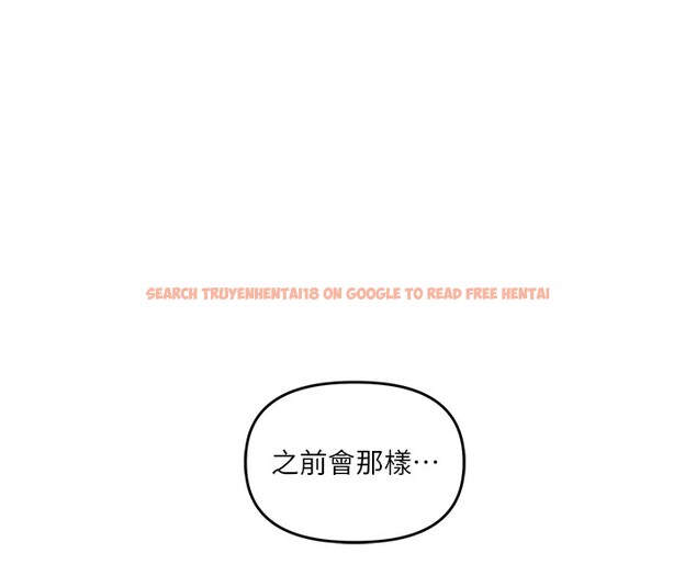 查看漫画玩轉學姊 - 第49話-小白兔為愛親執教鞭 - sayhentaiz.net中的2983250图片