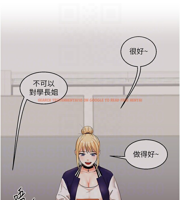 查看漫画玩轉學姊 - 第49話-小白兔為愛親執教鞭 - sayhentaiz.net中的2983251图片