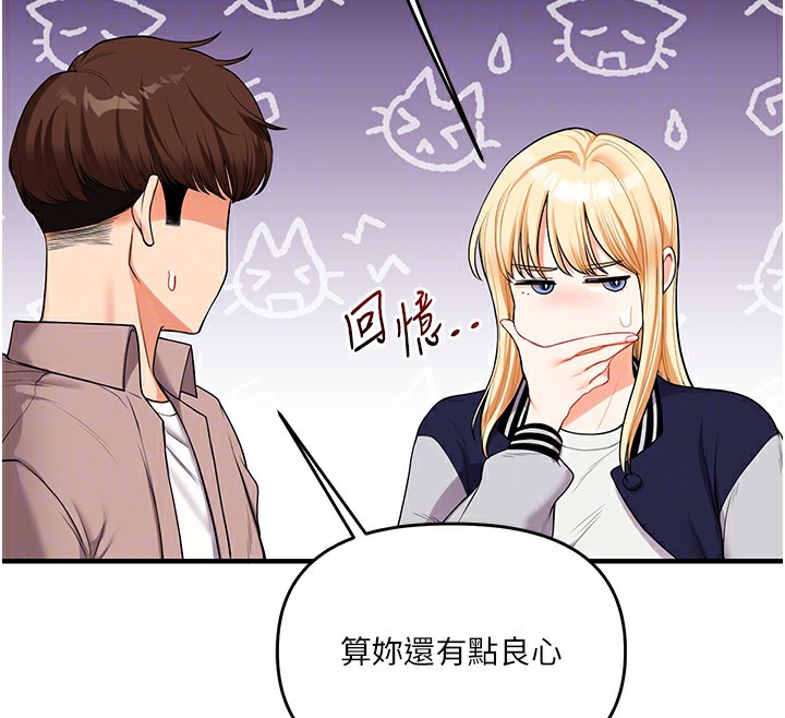 查看漫画玩轉學姊 - 第49話-小白兔為愛親執教鞭 - sayhentaiz.net中的2983254图片
