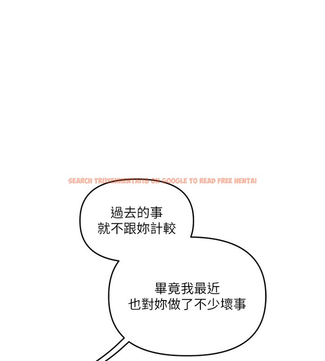 查看漫画玩轉學姊 - 第49話-小白兔為愛親執教鞭 - sayhentaiz.net中的2983256图片