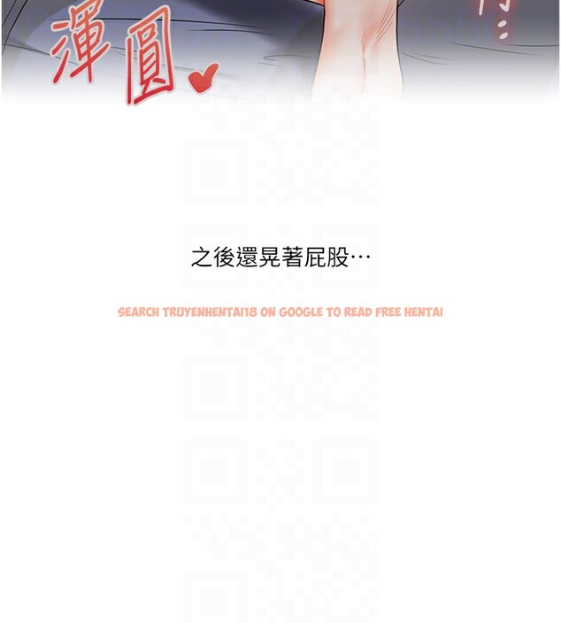 查看漫画玩轉學姊 - 第49話-小白兔為愛親執教鞭 - sayhentaiz.net中的2983264图片