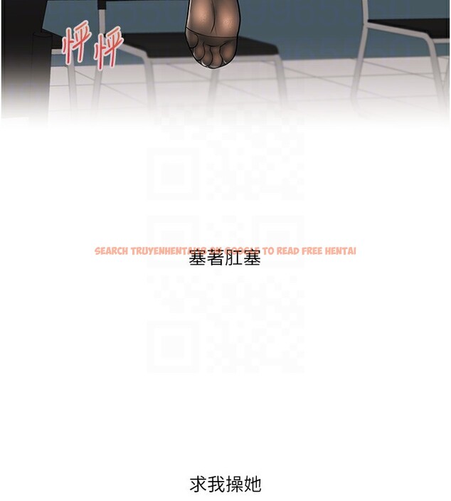 查看漫画玩轉學姊 - 第49話-小白兔為愛親執教鞭 - sayhentaiz.net中的2983266图片
