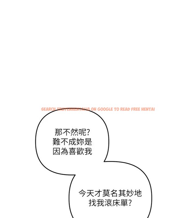 查看漫画玩轉學姊 - 第49話-小白兔為愛親執教鞭 - sayhentaiz.net中的2983273图片