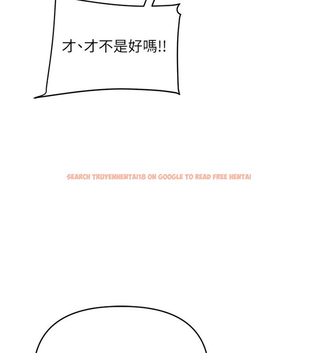 查看漫画玩轉學姊 - 第49話-小白兔為愛親執教鞭 - sayhentaiz.net中的2983275图片
