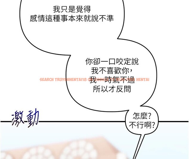 查看漫画玩轉學姊 - 第49話-小白兔為愛親執教鞭 - sayhentaiz.net中的2983276图片