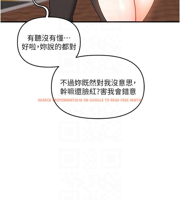 查看漫画玩轉學姊 - 第49話-小白兔為愛親執教鞭 - sayhentaiz.net中的2983278图片