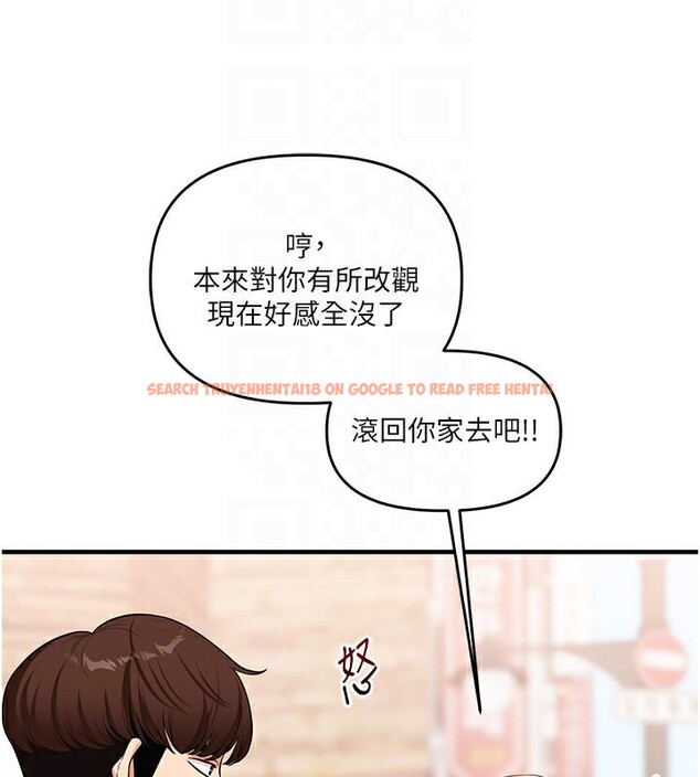 查看漫画玩轉學姊 - 第49話-小白兔為愛親執教鞭 - sayhentaiz.net中的2983279图片