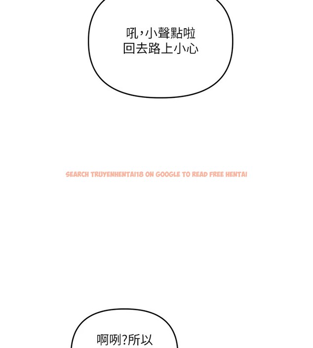 查看漫画玩轉學姊 - 第49話-小白兔為愛親執教鞭 - sayhentaiz.net中的2983281图片