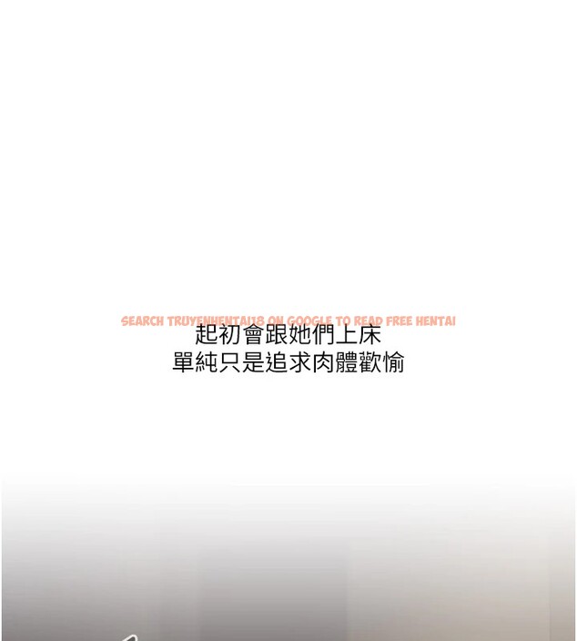 查看漫画玩轉學姊 - 第49話-小白兔為愛親執教鞭 - sayhentaiz.net中的2983287图片