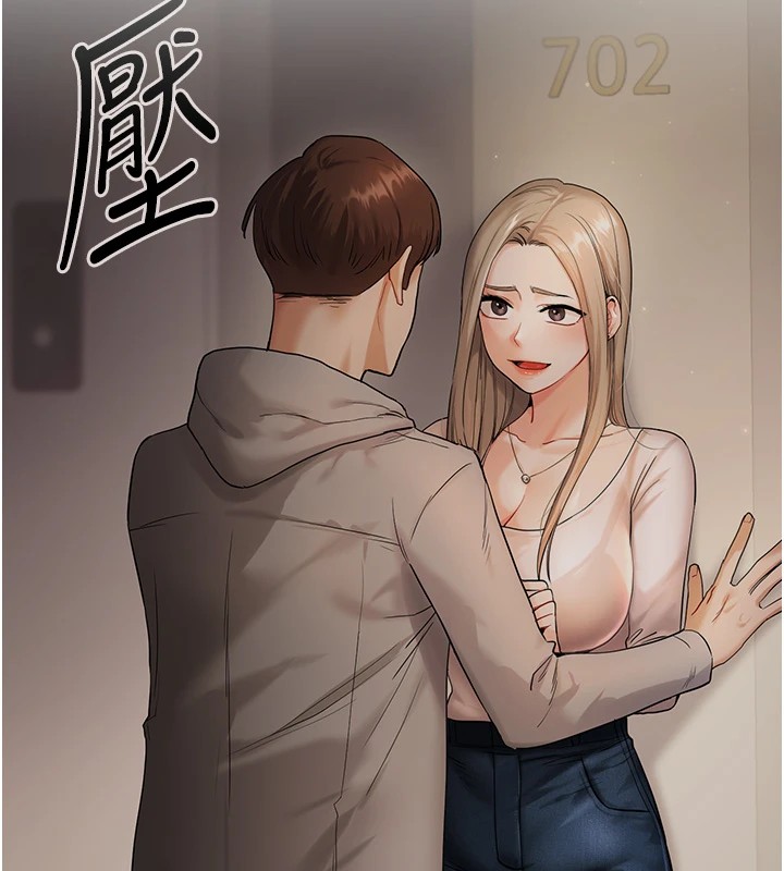 查看漫画玩轉學姊 - 第49話-小白兔為愛親執教鞭 - sayhentaiz.net中的2983288图片