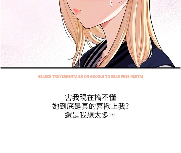 查看漫画玩轉學姊 - 第49話-小白兔為愛親執教鞭 - sayhentaiz.net中的2983294图片