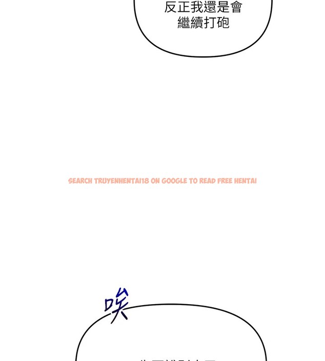 查看漫画玩轉學姊 - 第49話-小白兔為愛親執教鞭 - sayhentaiz.net中的2983297图片
