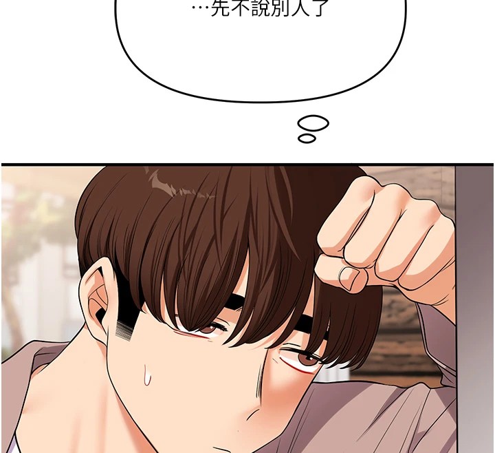 查看漫画玩轉學姊 - 第49話-小白兔為愛親執教鞭 - sayhentaiz.net中的2983298图片