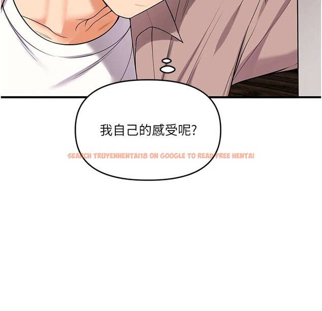 查看漫画玩轉學姊 - 第49話-小白兔為愛親執教鞭 - sayhentaiz.net中的2983299图片