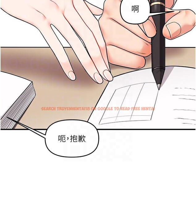 查看漫画玩轉學姊 - 第49話-小白兔為愛親執教鞭 - sayhentaiz.net中的2983306图片