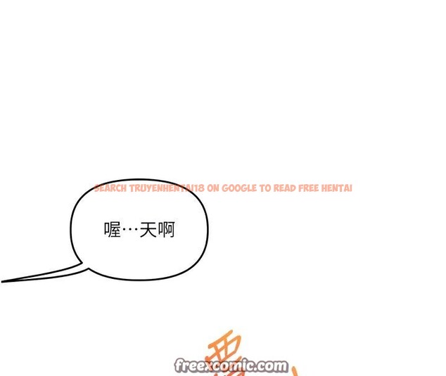 查看漫画玩轉學姊 - 第49話-小白兔為愛親執教鞭 - sayhentaiz.net中的2983307图片