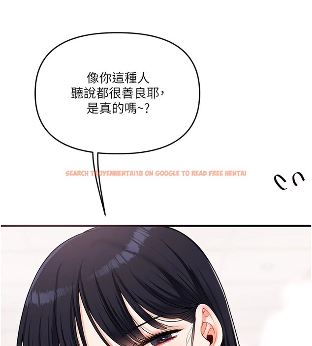 查看漫画玩轉學姊 - 第49話-小白兔為愛親執教鞭 - sayhentaiz.net中的2983310图片