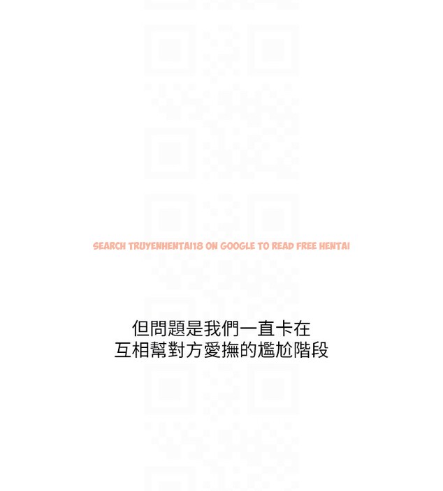 查看漫画玩轉學姊 - 第49話-小白兔為愛親執教鞭 - sayhentaiz.net中的2983313图片