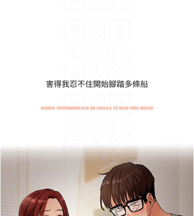 查看漫画玩轉學姊 - 第49話-小白兔為愛親執教鞭 - sayhentaiz.net中的2983314图片