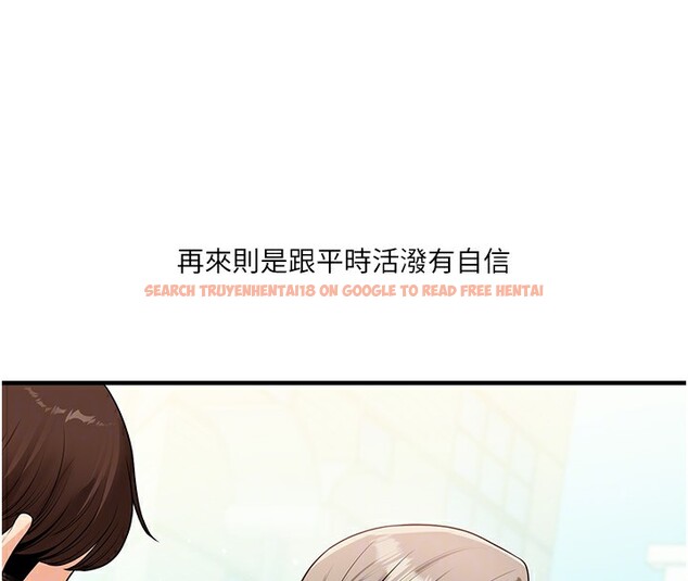 查看漫画玩轉學姊 - 第49話-小白兔為愛親執教鞭 - sayhentaiz.net中的2983320图片