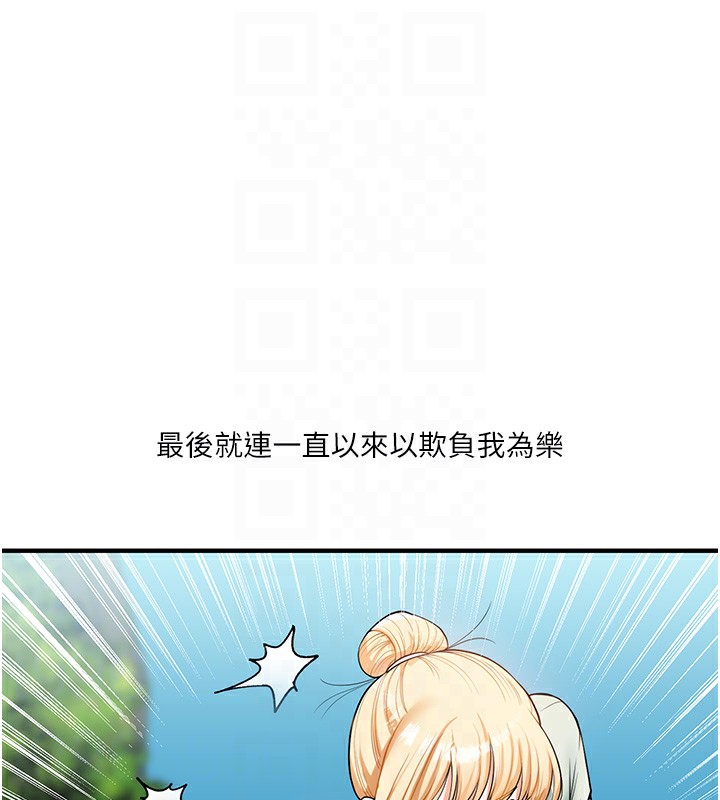 查看漫画玩轉學姊 - 第49話-小白兔為愛親執教鞭 - sayhentaiz.net中的2983330图片