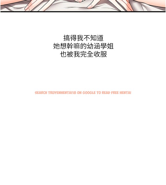 查看漫画玩轉學姊 - 第49話-小白兔為愛親執教鞭 - sayhentaiz.net中的2983334图片