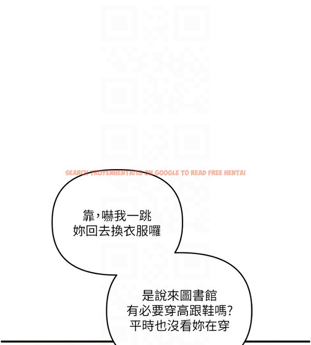 查看漫画玩轉學姊 - 第49話-小白兔為愛親執教鞭 - sayhentaiz.net中的2983343图片