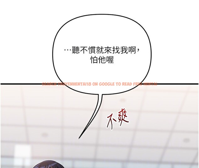 查看漫画玩轉學姊 - 第49話-小白兔為愛親執教鞭 - sayhentaiz.net中的2983346图片