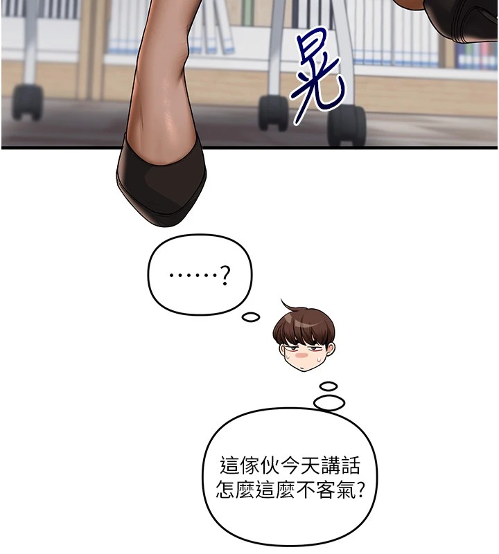 查看漫画玩轉學姊 - 第49話-小白兔為愛親執教鞭 - sayhentaiz.net中的2983348图片