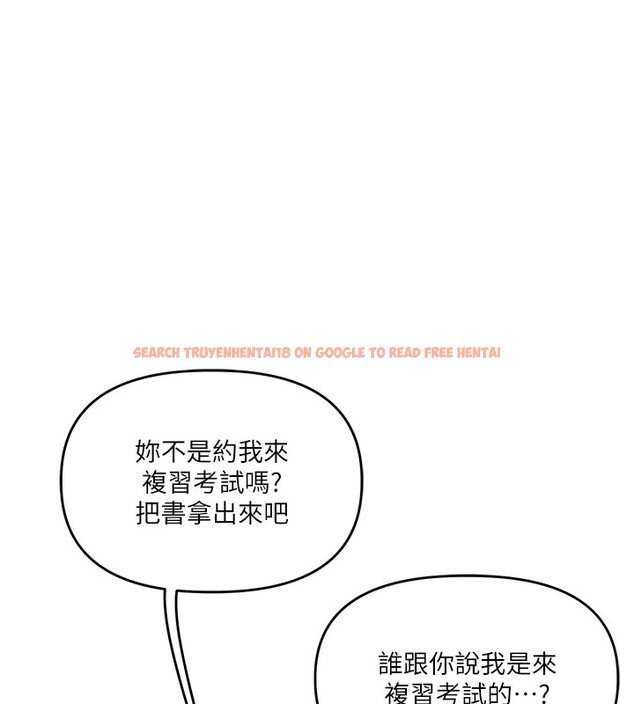 查看漫画玩轉學姊 - 第49話-小白兔為愛親執教鞭 - sayhentaiz.net中的2983349图片