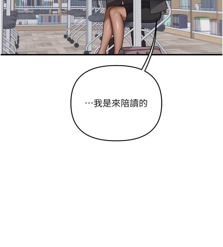 查看漫画玩轉學姊 - 第49話-小白兔為愛親執教鞭 - sayhentaiz.net中的2983351图片
