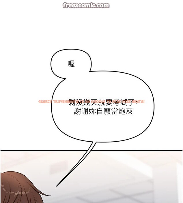 查看漫画玩轉學姊 - 第49話-小白兔為愛親執教鞭 - sayhentaiz.net中的2983352图片