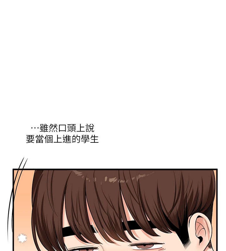 查看漫画玩轉學姊 - 第49話-小白兔為愛親執教鞭 - sayhentaiz.net中的2983357图片