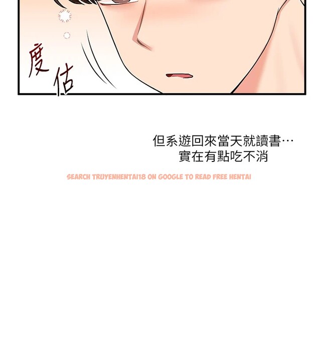 查看漫画玩轉學姊 - 第49話-小白兔為愛親執教鞭 - sayhentaiz.net中的2983358图片