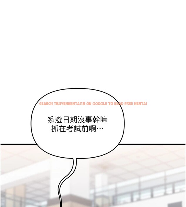 查看漫画玩轉學姊 - 第49話-小白兔為愛親執教鞭 - sayhentaiz.net中的2983359图片