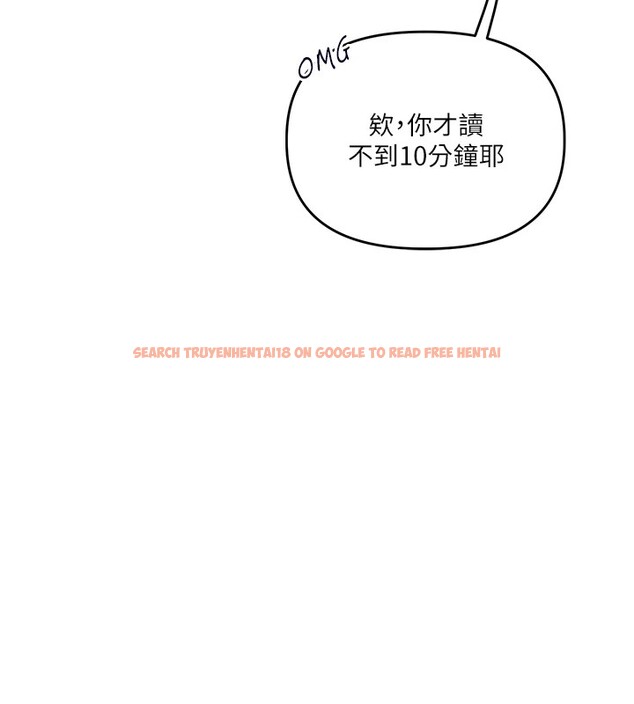 查看漫画玩轉學姊 - 第49話-小白兔為愛親執教鞭 - sayhentaiz.net中的2983361图片