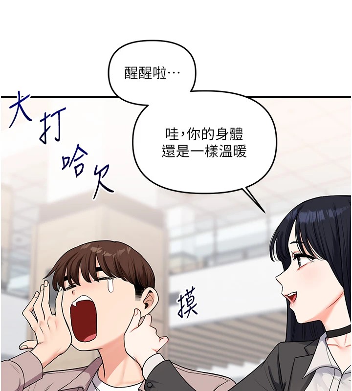 查看漫画玩轉學姊 - 第49話-小白兔為愛親執教鞭 - sayhentaiz.net中的2983362图片