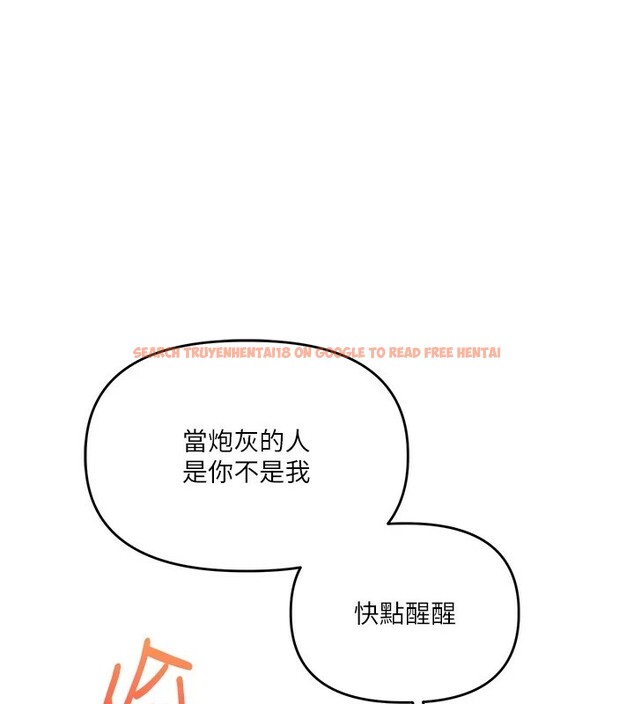 查看漫画玩轉學姊 - 第49話-小白兔為愛親執教鞭 - sayhentaiz.net中的2983366图片