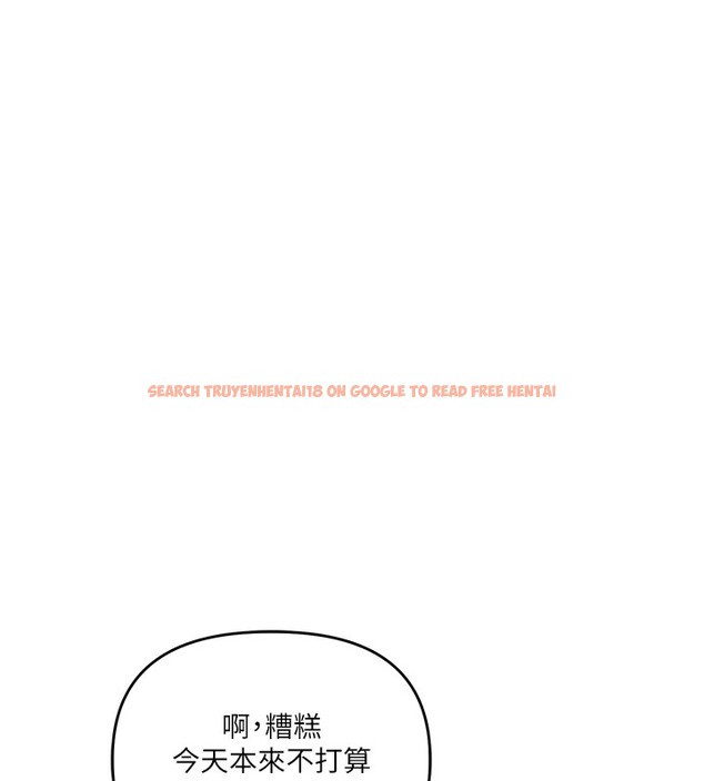 查看漫画玩轉學姊 - 第49話-小白兔為愛親執教鞭 - sayhentaiz.net中的2983369图片