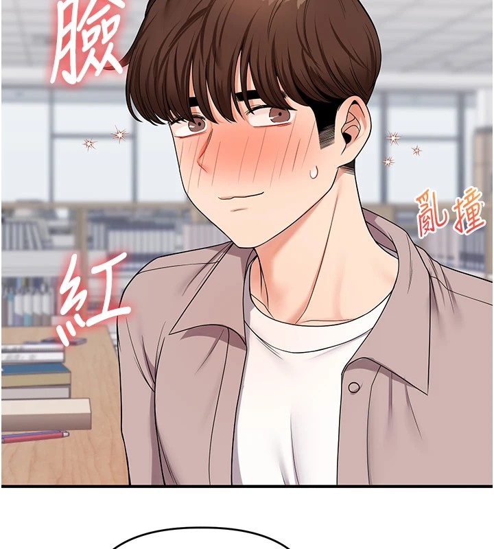 查看漫画玩轉學姊 - 第49話-小白兔為愛親執教鞭 - sayhentaiz.net中的2983373图片