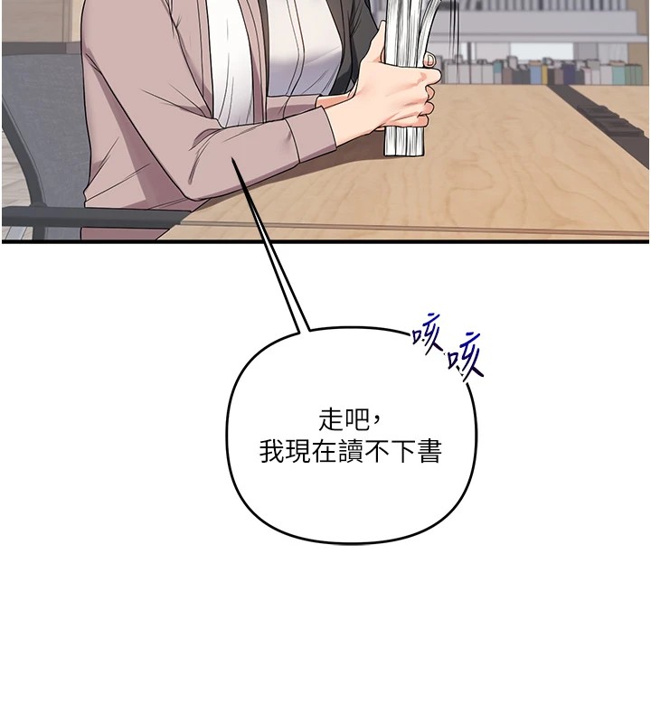 查看漫画玩轉學姊 - 第49話-小白兔為愛親執教鞭 - sayhentaiz.net中的2983376图片