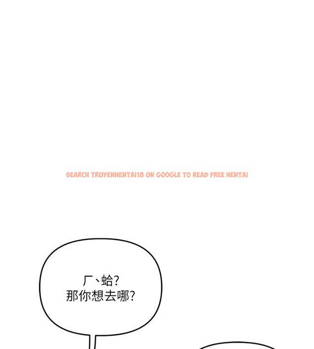 查看漫画玩轉學姊 - 第49話-小白兔為愛親執教鞭 - sayhentaiz.net中的2983377图片