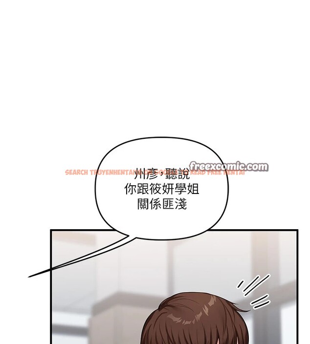 查看漫画玩轉學姊 - 第49話-小白兔為愛親執教鞭 - sayhentaiz.net中的2983382图片